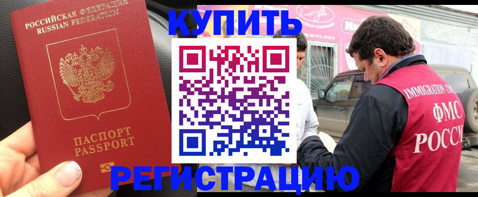 пропишу в квартире в Бузулуке